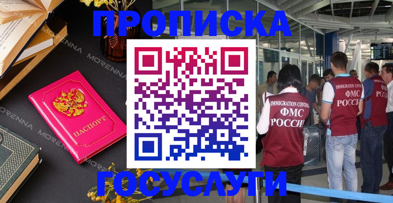 форма 3 в Чаплыгине