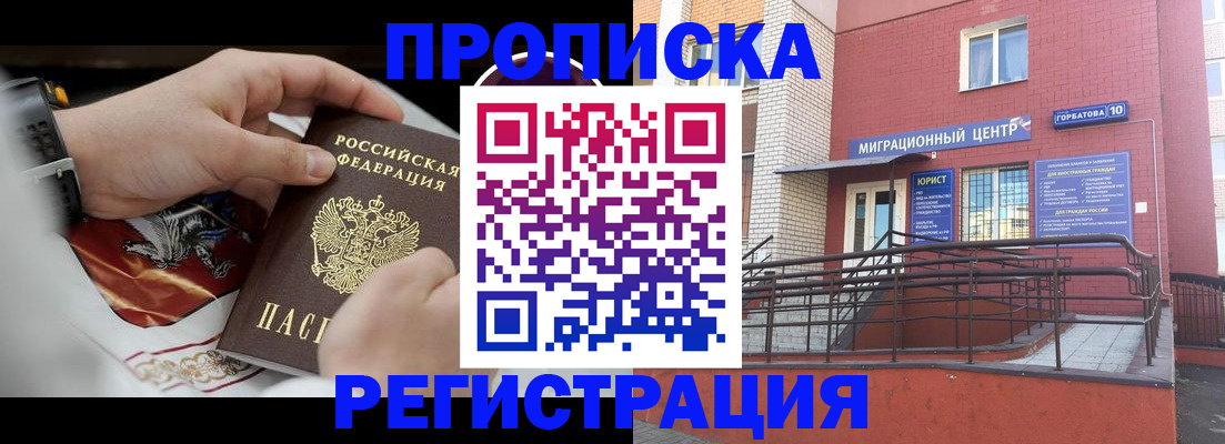регистрация для школы в Чаплыгине